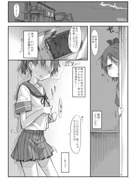 Hentai Selection_07_79350359_p6_