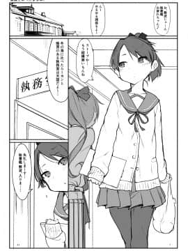 Hentai Selection_18_79350359_p17_
