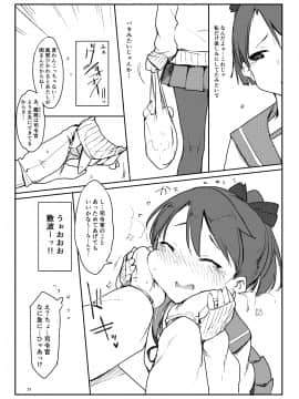Hentai Selection_20_79350359_p19_