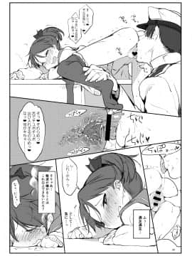 Hentai Selection_27_79350359_p26_