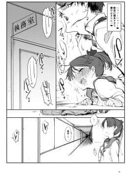 Hentai Selection_29_79350359_p28_