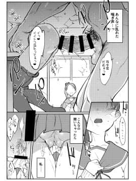 Hentai Selection_31_79350359_p30_