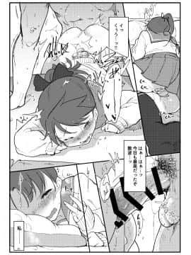 Hentai Selection_32_79350359_p31_