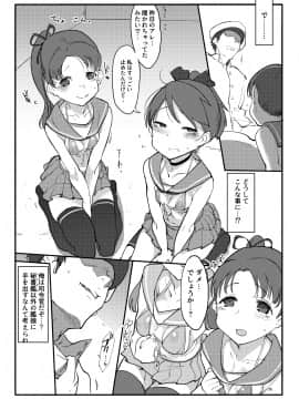 Hentai Selection_33_79350359_p32_