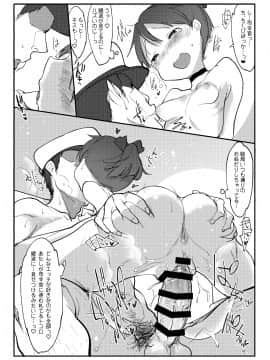 Hentai Selection_39_79350359_p38_