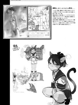 Hentai Selection_43_79350359_p42_