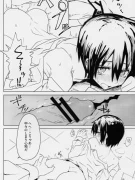 Kino No Tabi No Erohon II - The Erotic World_09