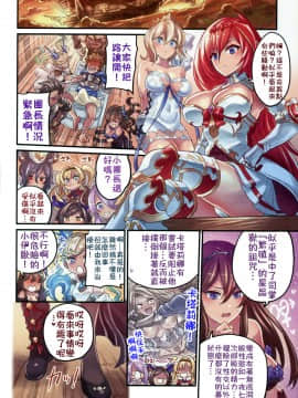 (C96) [ミモネランド (ミモネル)] 仲間と一線越えちゃう本 ～グラブル編3～ (グランブルーファンタジー) [禁漫漢化組]_03