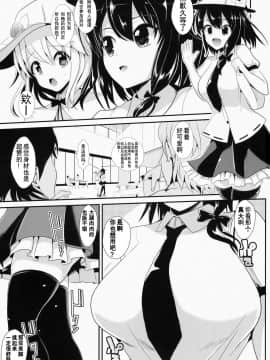 (秋季例大祭) [背徳漢 (背徳漢)] 東方泥酔姦1 宇佐見蓮子 (東方Project) [中国翻訳]_02