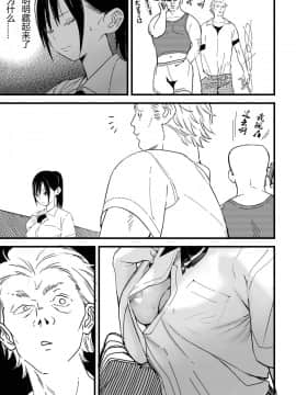 [假期限定萌豚个人汉化] [Digital] [佐骨] BY THE SEA (COMIC アオハ 2019 秋) [中国翻訳] [DL版]_0013