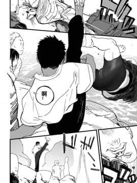 [假期限定萌豚个人汉化] [Digital] [佐骨] BY THE SEA (COMIC アオハ 2019 秋) [中国翻訳] [DL版]_0018