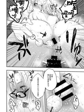 [沒有漢化] [Digital] [咲次郎] Heart Pea (COMIC アンスリウム 2020年2月号) [中国翻訳] [DL版]_341