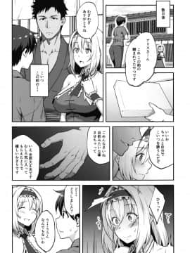 (C92) [広十練習帖 (広弥)] アリスがスキなのは (東方Project)_09