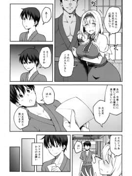 (C92) [広十練習帖 (広弥)] アリスがスキなのは (東方Project)_12