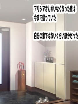 [風間道場 (ムック)] やさしくておっぱいが大きいエルフお姉さんによちよちされたい_46
