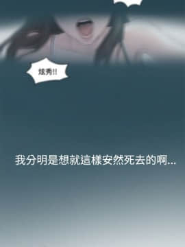 冲突_冲突 008 顶通_Page8