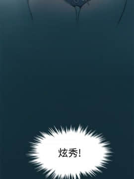 冲突_冲突 009 顶通_Page9