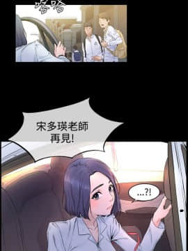 冲突_冲突 014 顶通_Page14