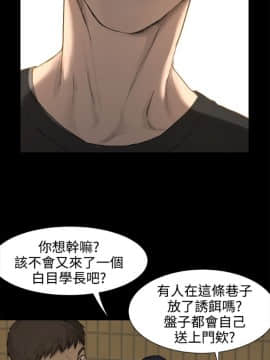 冲突_冲突 024 顶通_Page25