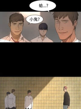冲突_冲突 025 顶通_Page26