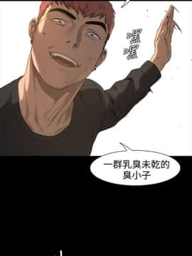 冲突_冲突 032 顶通_Page34