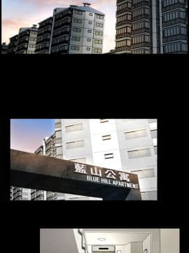冲突_冲突 037 顶通_Page40