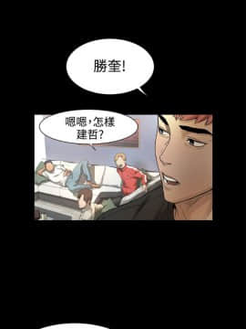 冲突_冲突 044 顶通_Page47