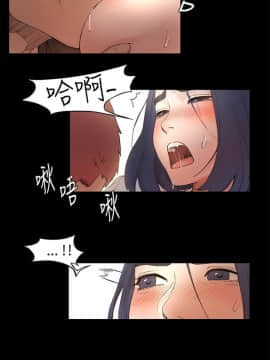 冲突_冲突 061 顶通_Page65