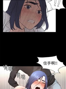 冲突_冲突 067 顶通_Page72