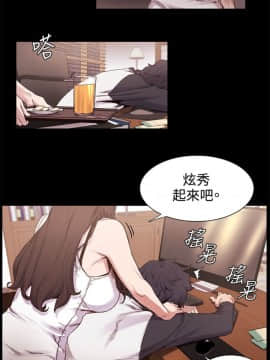 冲突_冲突 138 顶通_Page2