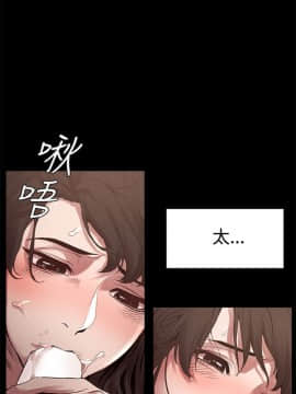 冲突_冲突 144 顶通_Page8