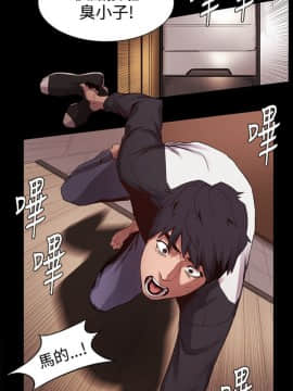 冲突_冲突 157 顶通_Page1