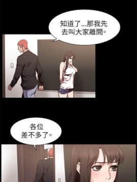 冲突_冲突 168 顶通_Page13