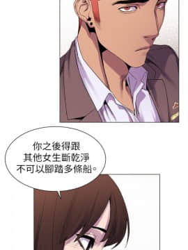 冲突_冲突 194 顶通_Page17