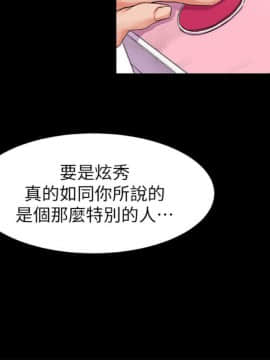 冲突_冲突 487 顶通_Page6