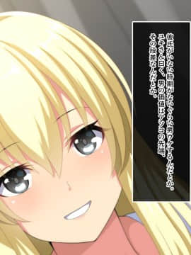 (同人CG集) [あまい惑星] へべれけふぁっく!～美人巨乳な先輩二人と宅飲みしてたら生ハメ種付けセックスができました!～_A_005