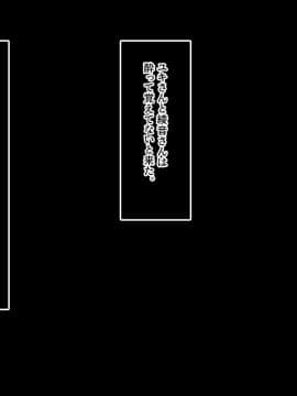 (同人CG集) [あまい惑星] へべれけふぁっく!～美人巨乳な先輩二人と宅飲みしてたら生ハメ種付けセックスができました!～_A_060