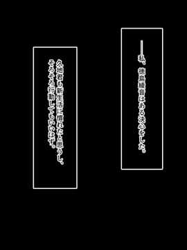 (同人CG集) [あまい惑星] へべれけふぁっく!～美人巨乳な先輩二人と宅飲みしてたら生ハメ種付けセックスができました!～_A_062