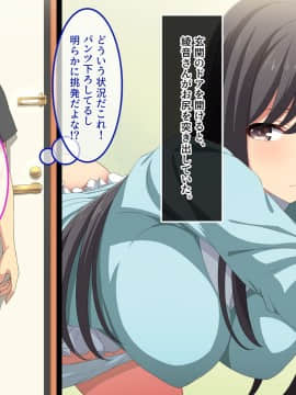 (同人CG集) [あまい惑星] へべれけふぁっく!～美人巨乳な先輩二人と宅飲みしてたら生ハメ種付けセックスができました!～_A_066