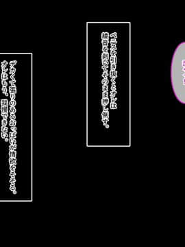 (同人CG集) [あまい惑星] へべれけふぁっく!～美人巨乳な先輩二人と宅飲みしてたら生ハメ種付けセックスができました!～_A_084