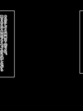 (同人CG集) [あまい惑星] へべれけふぁっく!～美人巨乳な先輩二人と宅飲みしてたら生ハメ種付けセックスができました!～_A_099