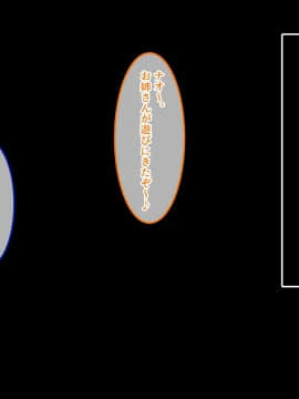 (同人CG集) [あまい惑星] へべれけふぁっく!～美人巨乳な先輩二人と宅飲みしてたら生ハメ種付けセックスができました!～_A_100