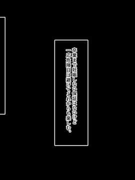 (同人CG集) [あまい惑星] へべれけふぁっく!～美人巨乳な先輩二人と宅飲みしてたら生ハメ種付けセックスができました!～_A_155