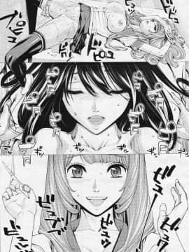 [世徒ゆうき] 千歳 -chitose- 第三話 (COMIC 夢幻転生 2020年3月号) [中国翻訳]_015