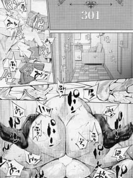 [世徒ゆうき] 千歳 -chitose- 第三話 (COMIC 夢幻転生 2020年3月号) [中国翻訳]_019