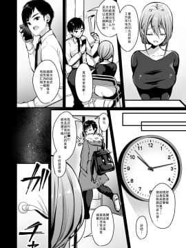 (天魔的黑兔个人汉化) [Ichigo Crown (ゆずりあい)] 秘密2 [DL版] [中国翻訳]_C952_04