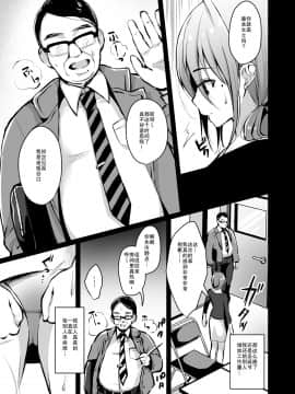 (天魔的黑兔个人汉化) [Ichigo Crown (ゆずりあい)] 秘密2 [DL版] [中国翻訳]_C952_05