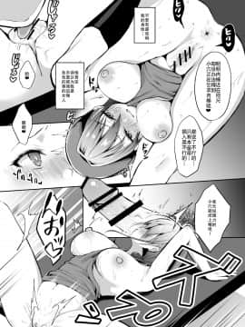 (天魔的黑兔个人汉化) [Ichigo Crown (ゆずりあい)] 秘密2 [DL版] [中国翻訳]_C952_15