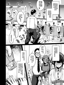 (天魔的黑兔个人汉化) [Ichigo Crown (ゆずりあい)] 秘密2 [DL版] [中国翻訳]_C952_18