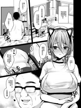 (天魔的黑兔个人汉化) [Ichigo Crown (ゆずりあい)] 秘密2 [DL版] [中国翻訳]_C952_19